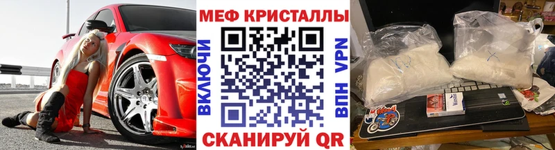 Как найти закладки Нурлат МАРИХУАНА Амфетамин Меф мяу мяу COCAIN A-PVP