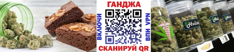 Cannafood марихуана  Нурлат 