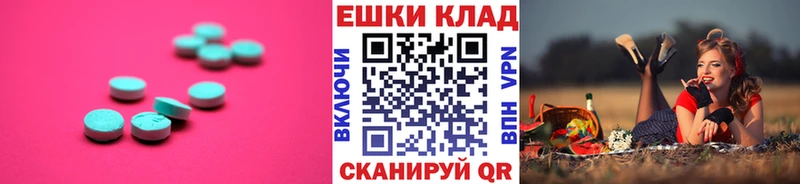 МЕГА tor  Нурлат  Экстази MDMA 
