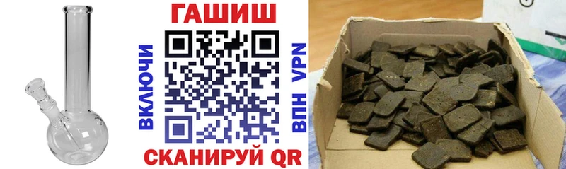 как найти закладки  Нурлат  даркнет состав  Гашиш убойный 