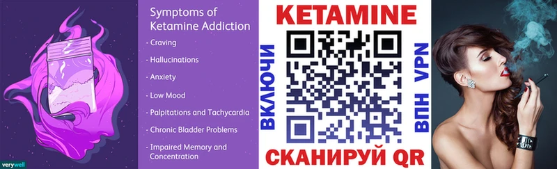 КЕТАМИН ketamine  где продают   мега рабочий сайт  Нурлат 