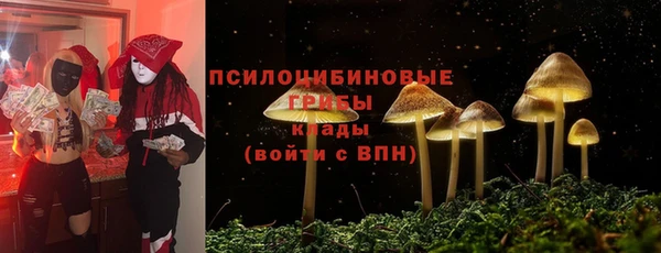 альфа пвп VHQ Снежногорск