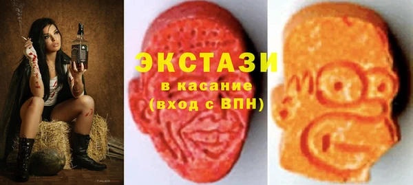 герыч Армянск