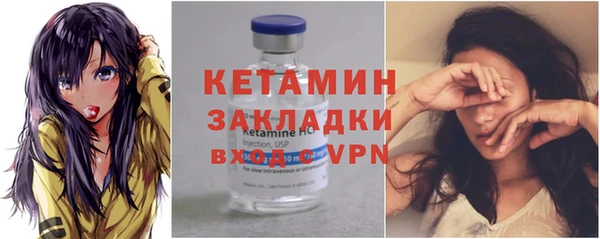дживик Слюдянка