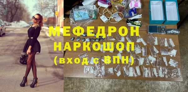 прущая мука Аркадак