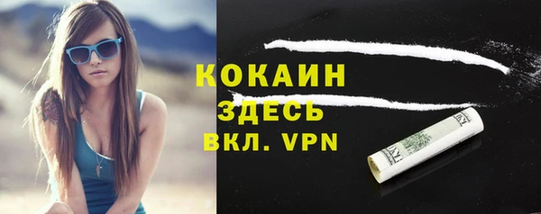 мдма Снежинск