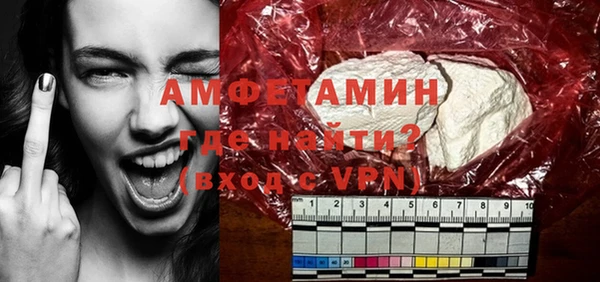 прущая мука Аркадак