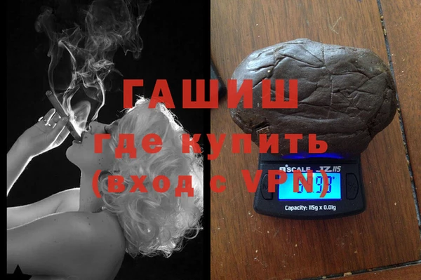 мдма Снежинск