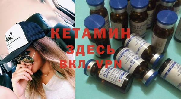 прущая мука Аркадак