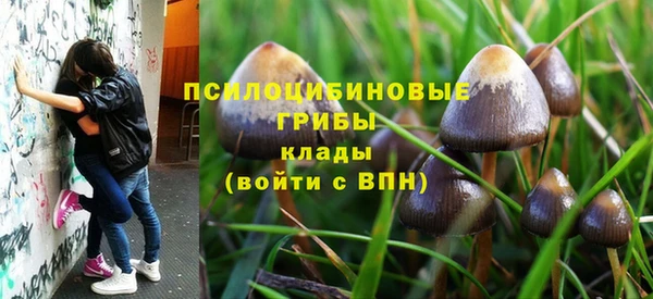 герыч Армянск