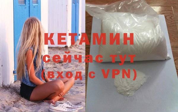 альфа пвп VHQ Снежногорск
