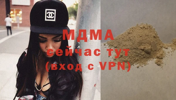 прущая мука Аркадак