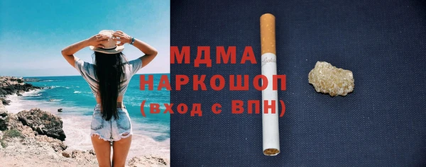 прущая мука Аркадак