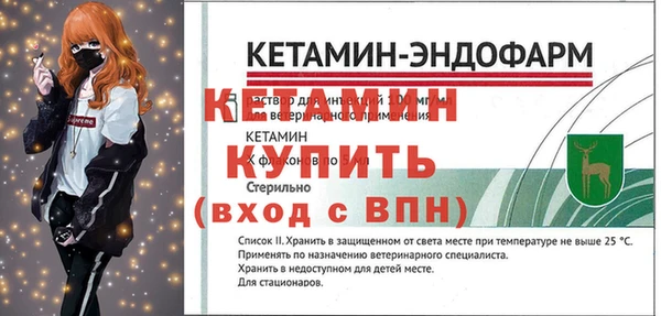 дживик Слюдянка