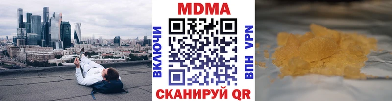 MEGA вход  Нурлат  МДМА crystal 