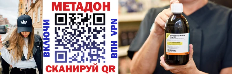 купить закладку  Нурлат  Метадон VHQ 