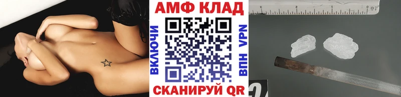 Метамфетамин винт  Нурлат 