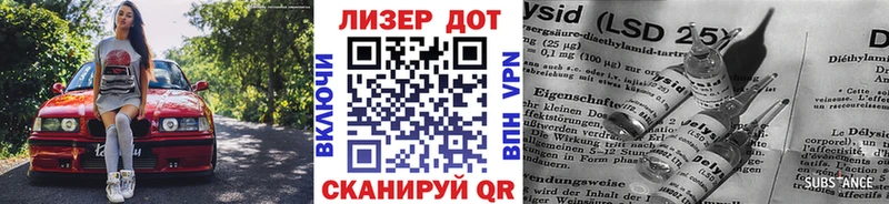 Марки NBOMe 1500мкг где купить наркоту Нурлат
